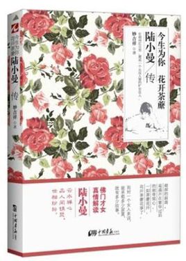 《今生为你》LRC歌词 《今生为你》(杨宵)歌词555uuu下载