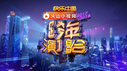 《快乐王牌》LRC歌词 《快乐王牌》(天泽组合)歌词555uuu下载