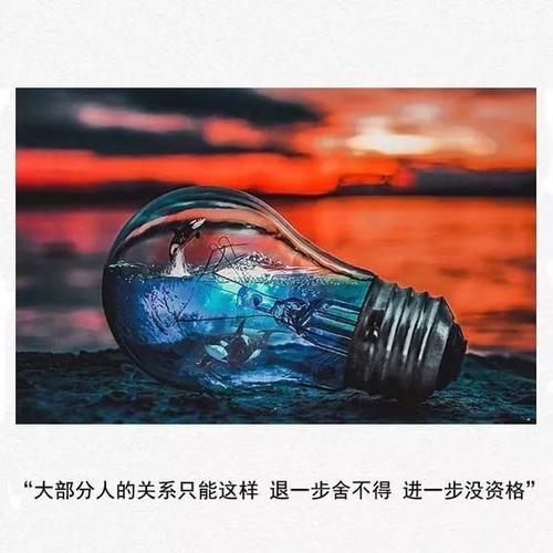 《进一步没资格,退一步舍不得》LRC歌词 《进一步没资格,退一步舍不得》(马健涛)歌词555uuu下载