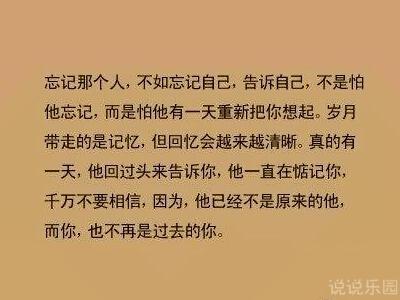 《你不会懂得》LRC歌词 《你不会懂得》(孙苗苗)歌词555uuu下载