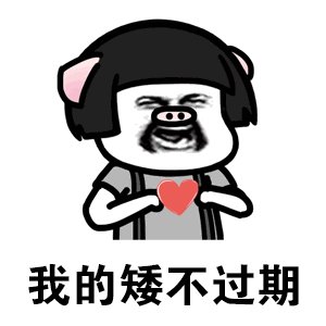 《爱不过期》LRC歌词 《爱不过期》(魏然)歌词555uuu下载