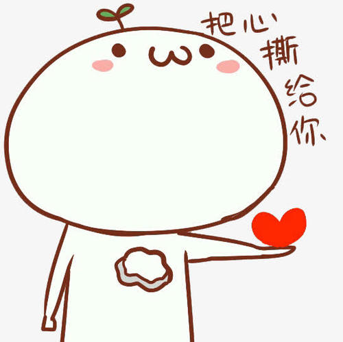 《把心给你》LRC歌词 《把心给你》(群星)歌词555uuu下载