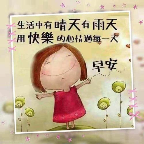 《过一天算一天》LRC歌词 《过一天算一天》(大哲)歌词555uuu下载