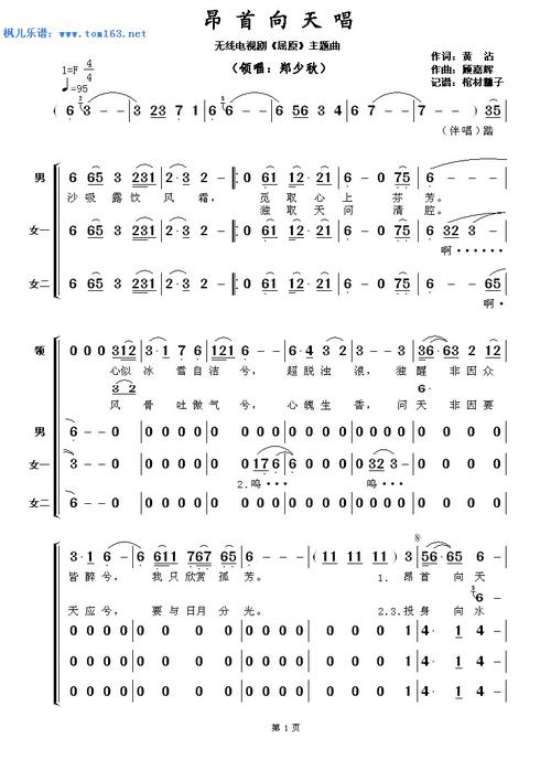 《叹云兮 (《芸汐传》电视剧片尾曲)》(鞠婧祎)歌词555uuu下载