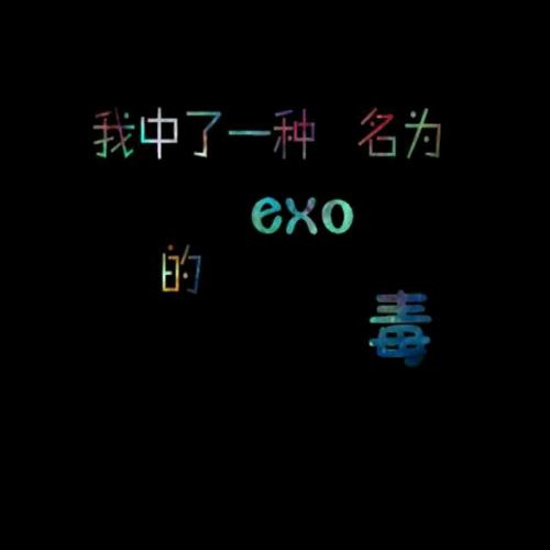 《戒不掉的毒药》LRC歌词 《戒不掉的毒药》(宋小娟)歌词555uuu下载