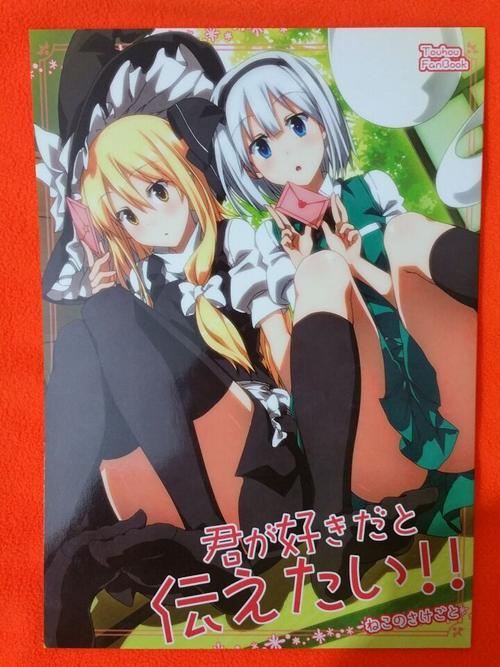 《君が思い出す僕は 君を愛しているだろうか》LRC歌词 《君が思い出す僕は 君を愛しているだろうか》(V6)歌词555uuu下载