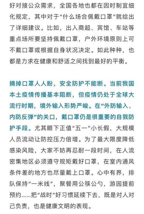 《安全第一》LRC歌词 《安全第一》(吕蔷)歌词555uuu下载