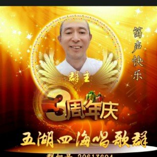 《妹子儿生来爱唱歌》(王二妮)歌词555uuu下载