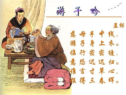 《游子的心》LRC歌词 《游子的心》(阿影)歌词555uuu下载