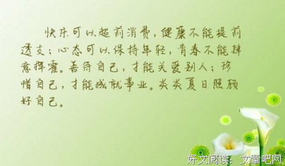 《别人的温柔请你别收》LRC歌词 《别人的温柔请你别收》(杭娇)歌词555uuu下载