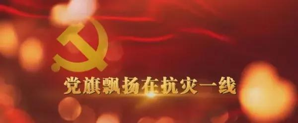 《我们是共产党员》(韩磊)歌词555uuu下载
