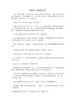 《爱情向南幸福向北》LRC歌词 《爱情向南幸福向北》(孟杨)歌词555uuu下载