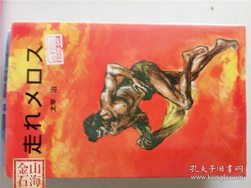 《走れ》LRC歌词 《走れ》(√5)歌词555uuu下载