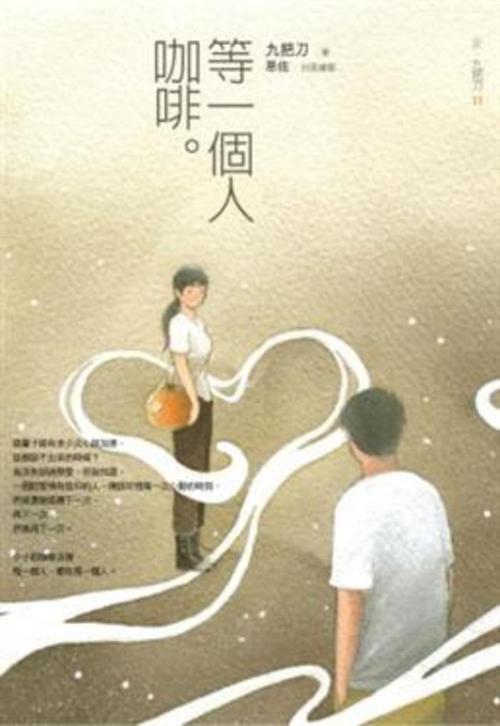 《爱一个人就是让她幸福》LRC歌词 《爱一个人就是让她幸福》(梅朵)歌词555uuu下载