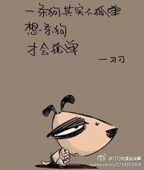 《我真的一点都不孤单》LRC歌词 《我真的一点都不孤单》(阿悄)歌词555uuu下载