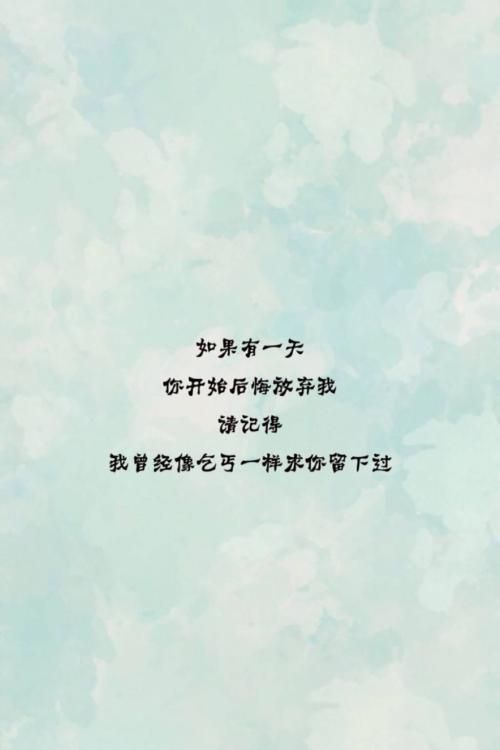 《舍不得的不只是你》LRC歌词 《舍不得的不只是你》(李婷宜)歌词555uuu下载