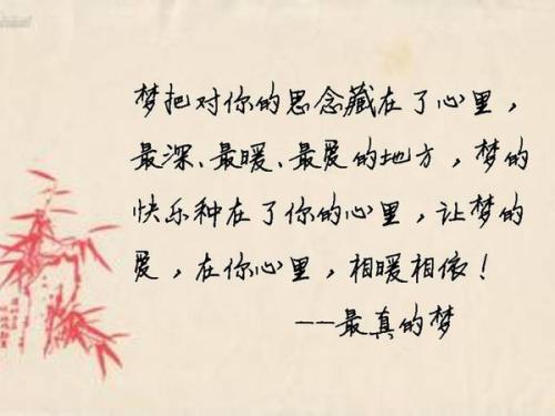 《把你放在我心里》LRC歌词 《把你放在我心里》(尹飞龙)歌词555uuu下载
