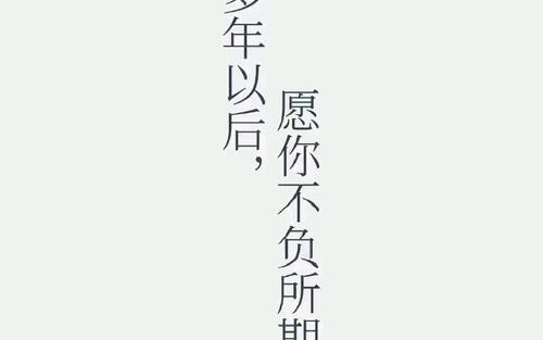 《给未来的自己》LRC歌词 《给未来的自己》(回音哥)歌词555uuu下载