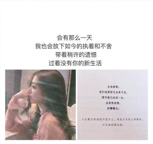 《没有你我会怎样》LRC歌词 《没有你我会怎样》(韩雪/涵子)歌词555uuu下载