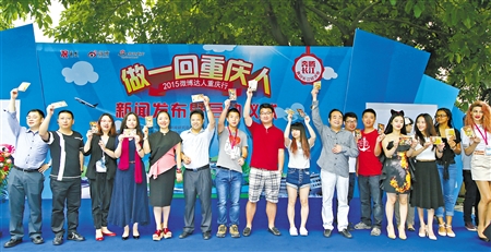 《做一回重庆人》LRC歌词 《做一回重庆人》(璨乐团)歌词555uuu下载