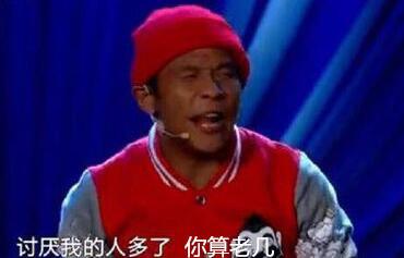 《讨厌我的人多了》LRC歌词 《讨厌我的人多了》(徐国钊)歌词555uuu下载