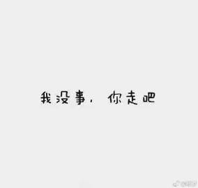 《多年以后你还好吗》LRC歌词 《多年以后你还好吗》(闫勇)歌词555uuu下载
