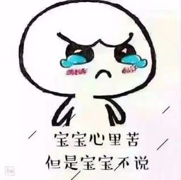 《太憋屈》LRC歌词 《太憋屈》(张二嫂)歌词555uuu下载