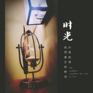 《放下那个我不爱的人》LRC歌词 《放下那个我不爱的人》(六哲)歌词555uuu下载