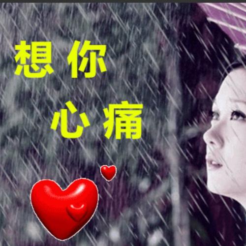 《想你的痛》LRC歌词 《想你的痛》(阿明)歌词555uuu下载