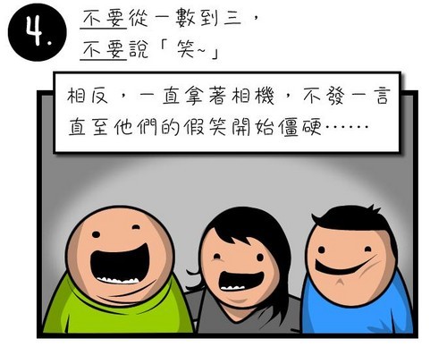 《数到三就忘记》LRC歌词 《数到三就忘记》(唐古)歌词555uuu下载