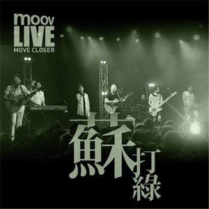 《我好想你(Live)》LRC歌词 《我好想你(Live)》(徐佳莹)歌词555uuu下载