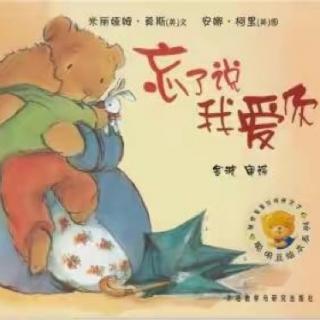 《爱我你就和我一起走》LRC歌词 《爱我你就和我一起走》(晨熙)歌词555uuu下载
