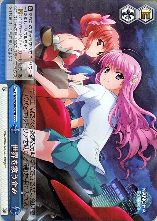 《魔法のような》LRC歌词 《魔法のような》(吉田山田)歌词555uuu下载