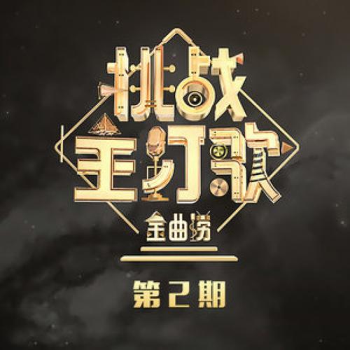 《笑看风云(Live)》LRC歌词 《笑看风云(Live)》(郑少秋)歌词555uuu下载