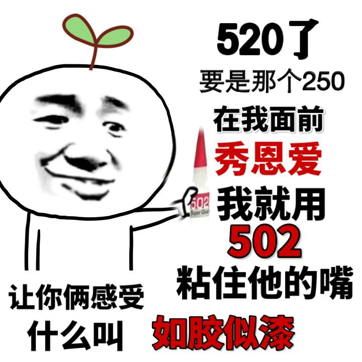 《那个他,是我》(王博文)歌词555uuu下载