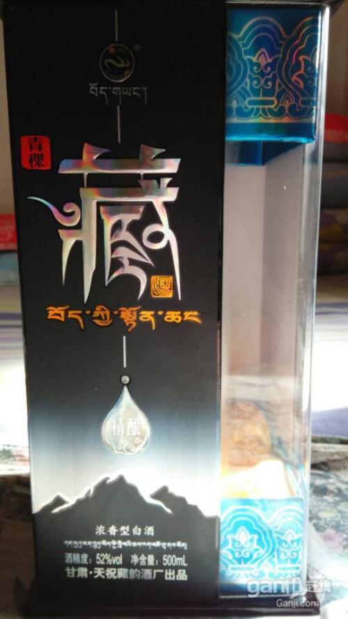 《藏韵》LRC歌词 《藏韵》(阿斯根)歌词555uuu下载