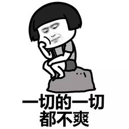 《加班好不爽》LRC歌词 《加班好不爽》(萧永)歌词555uuu下载