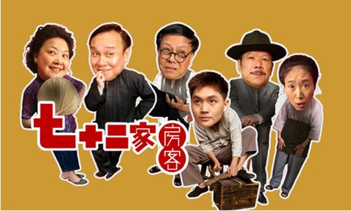 《房客》(王心凌)歌词555uuu下载