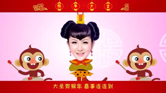 《大圣贺猴年》LRC歌词 《大圣贺猴年》(朱贝贝)歌词555uuu下载
