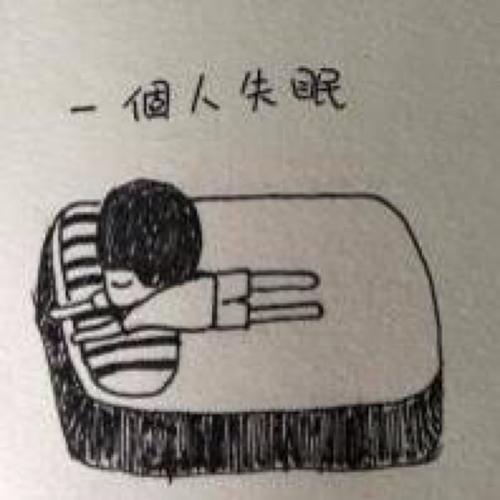 《一个人失眠》LRC歌词 《一个人失眠》(季彦霖)歌词555uuu下载