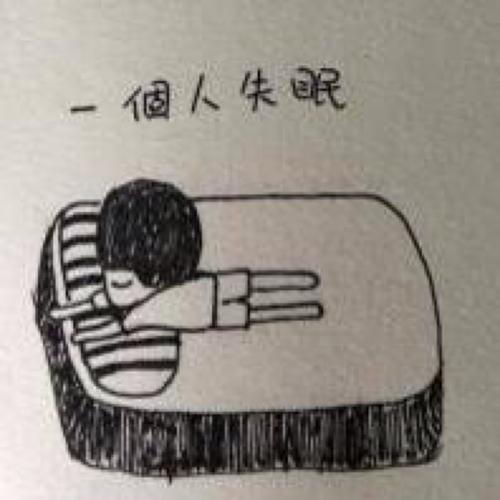 《一个人失眠》(季彦霖)歌词555uuu下载