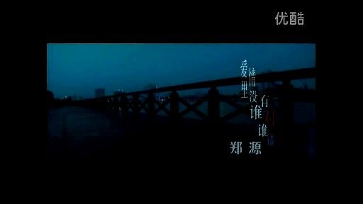 《爱情里没有谁对谁错》LRC歌词 《爱情里没有谁对谁错》(大蓝)歌词555uuu下载