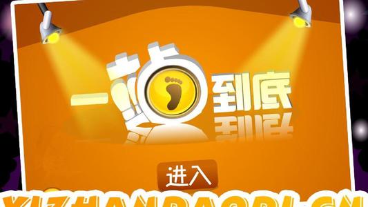《一战到底》LRC歌词 《一战到底》(路童)歌词555uuu下载