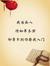 《为何等不到你的爱》LRC歌词 《为何等不到你的爱》(朱云林)歌词555uuu下载
