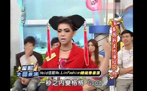 《一秒变格格》LRC歌词 《一秒变格格》(张嘉宸)歌词555uuu下载