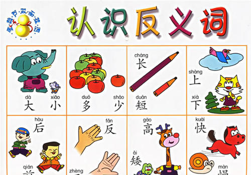 《反义词》LRC歌词 《反义词》(华晨宇)歌词555uuu下载