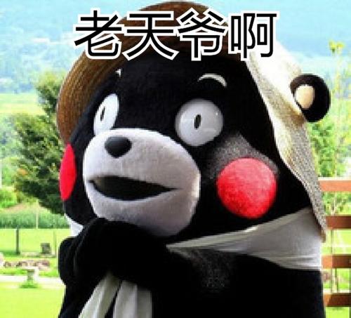 《老天爷》LRC歌词 《老天爷》(范思威)歌词555uuu下载