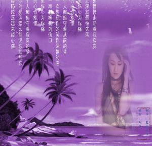 《能不能再说爱我》LRC歌词 《能不能再说爱我》(伍心杰)歌词555uuu下载