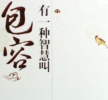 《包容》LRC歌词 《包容》(王亮)歌词555uuu下载