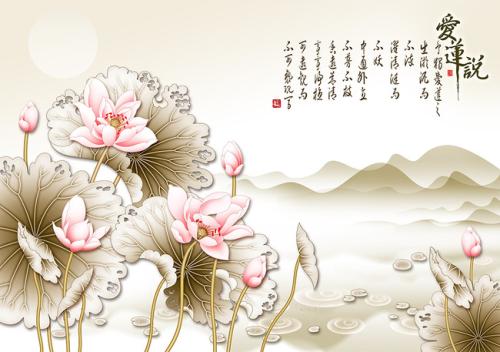 《爱莲说》LRC歌词 《爱莲说》(萌萌哒天团)歌词555uuu下载